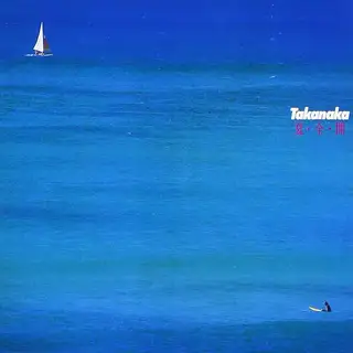 Masayoshi Takanaka Natsu Zen Kai - LTD (LP)