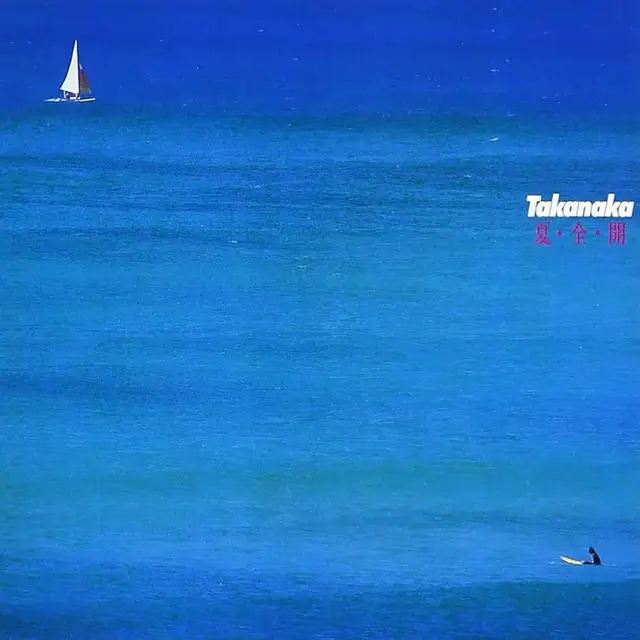 Masayoshi Takanaka Natsu Zen Kai - LTD (LP) 