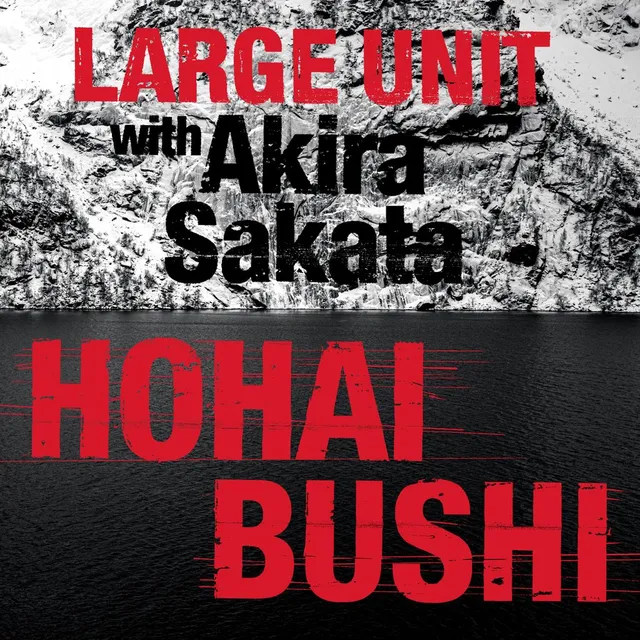 Large Unit "Hohai-Bushi" (CD) 