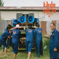Khun Narin III (CD)