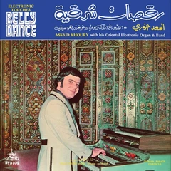 Assa'd Khoury Electronic Touches Belly Dance (LP)