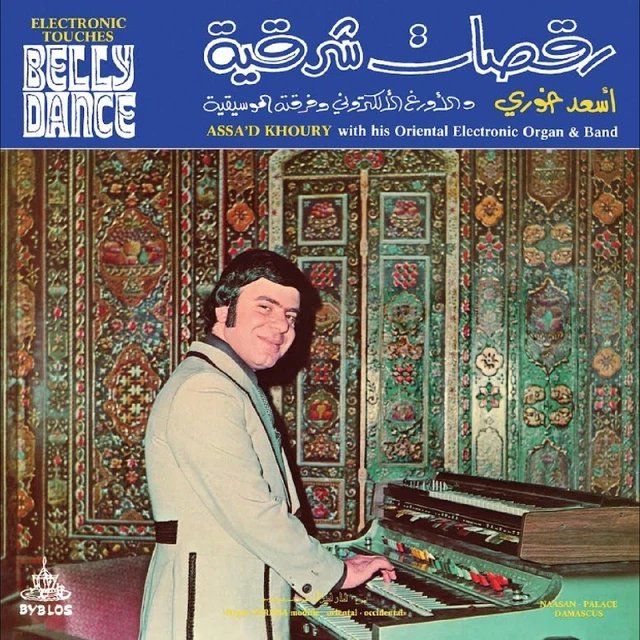 Assa'd Khoury Electronic Touches Belly Dance (LP) 