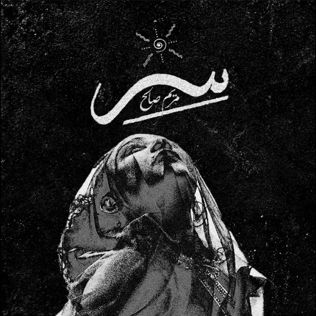 Maryam Saleh Syrr (LP) 