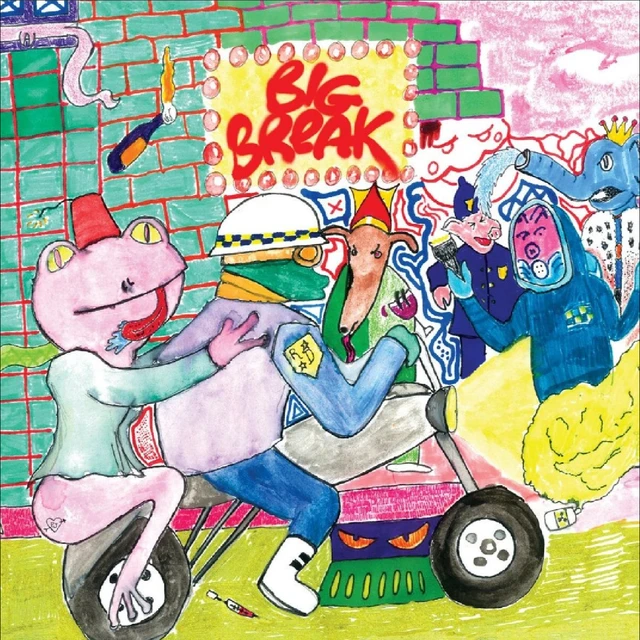 Big Break Exile On Exchange St (7") 
