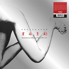 Ground Zero Revolutionary Pekinese Opera Ver… (LP)