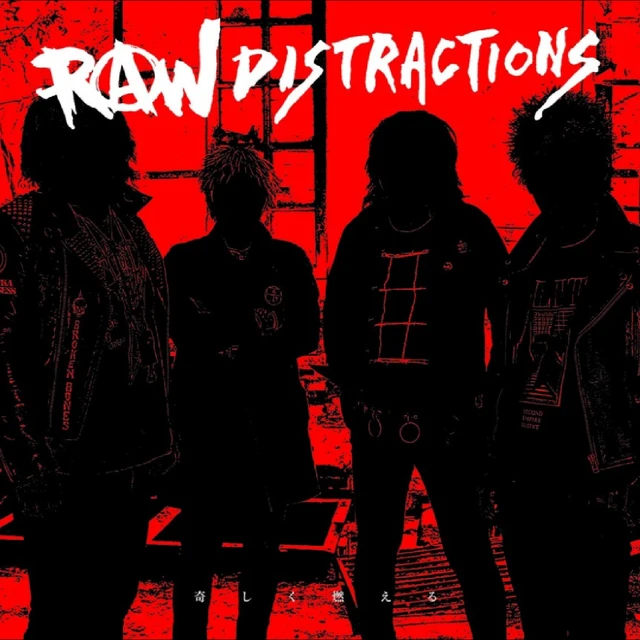 Raw Distractions Raw Distractions (LP) 