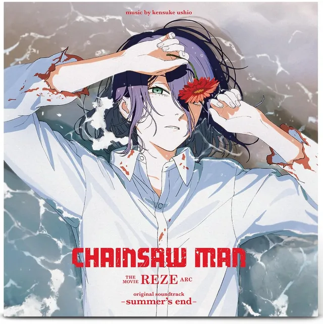 Kensuke Ushio Chainsaw Man The Movie - LTD (LP) 