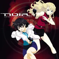 Yuki Kajiura Noir (2LP)