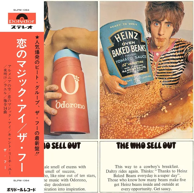 The Who The Who Sell Out (SHM-CD) 