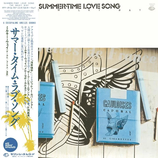 The Milky Way Summer-Time Love Song (LP) 