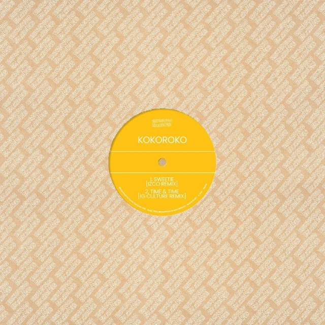 Kokoroko Brownswood Remix Editions 009 (12") 