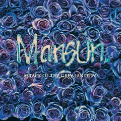 Mansun Attack Of The Grey Lantern (LP)