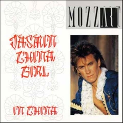 Mozzart Jasmin China Girl (12")