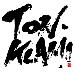 Ton Klami Ton Klami (CD)