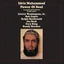 Idris Muhammad Power Of Soul - LTD (LP)