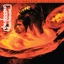 The Stooges Fun House - LTD 45rpm (2LP)