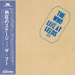 The Who Live At Leeds (SHM-CD)