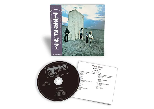 The Who Who's Next (SHM-CD) 