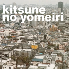 Michael Scott Dawson Kitsune No Yomeiri (LP)