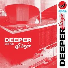 Deeper Auto-Pain (LP)