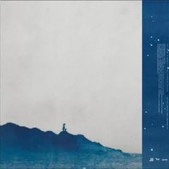 Hana Stretton Tiarn (LP)
