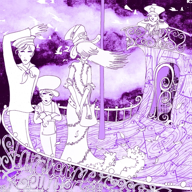 Starcleaner Reunion Umbrella (LP) 