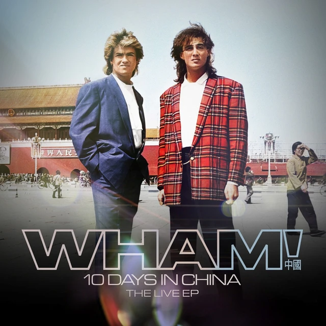 Wham! 10 Days In China: The Live EP (12") 