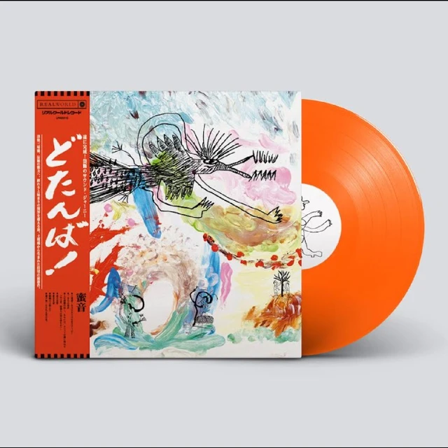 Mitsune Dotanba - LTD (LP) 