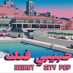 Diverse Artister Habibi Funk 035: Beirut City Pop (LP)