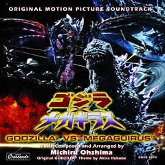 Michiru Ohshima Godzilla Vs. Megaguirus (CD)