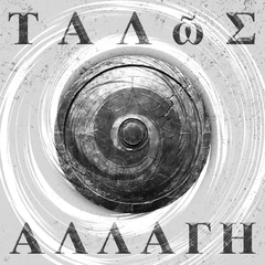 Talos Allagi (CD)