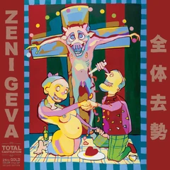 Zeni Geva Total Castration - LTD (LP)