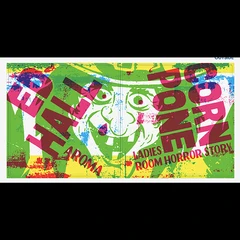 Cornpone &amp; Ed Hall Cornpone / Ed Hall (7")