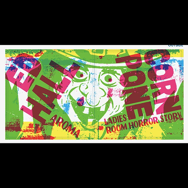 Cornpone & Ed Hall Cornpone / Ed Hall (7") 