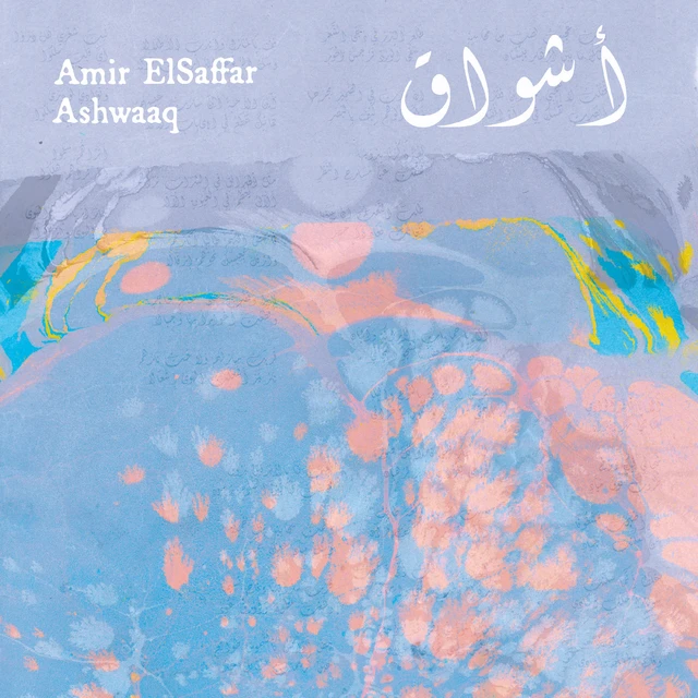 Amir ElSaffar Ashwaaq (LP) 