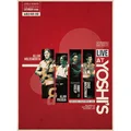 Allan Holdsworth Live At Yoshi's (Saturday 30…) (2CD+BD)