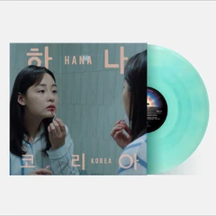 Jonas Bjerre Hana Korea - LTD (LP)