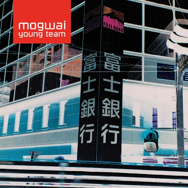 Mogwai Mogwai Young Team - LTD (2LP) 