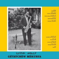 Getatchew Mekurya Ethiopian Urban Modern Music Vol. 5 (LP)