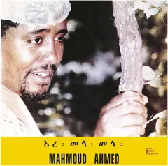Mahmoud Ahmed Ere Mela Mela (Ethiopiqués) (LP)