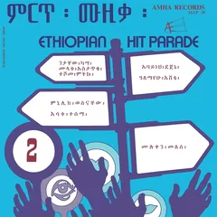 Diverse Artister Ethiopian Hit Parade Vol.2 (LP)