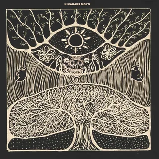 Kikagaku Moyo Kikagaku Moyo (LP)