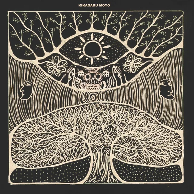 Kikagaku Moyo Kikagaku Moyo (LP) 