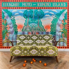 Kikagaku Moyo Kumoyo Island (LP)