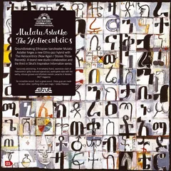 Mulatu Astatke &amp; The Heliocentrics Inspiration Information (2LP)