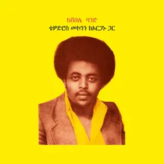 Teodros Makonnen Teodros Makonnen With His Organ (LP)