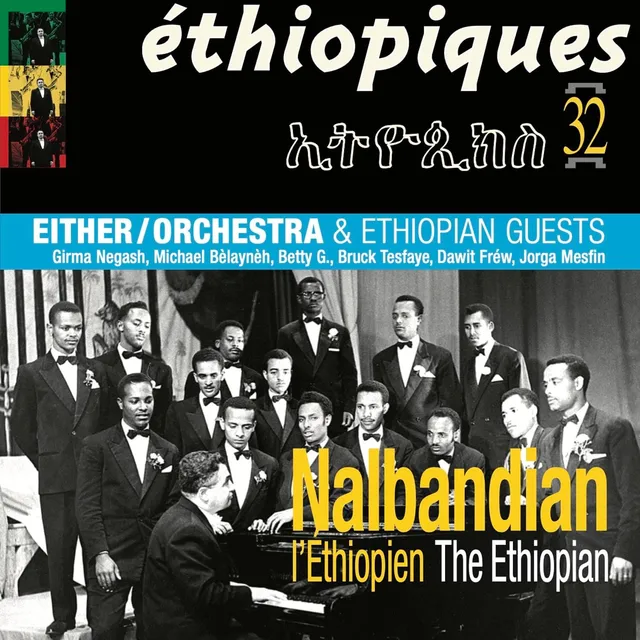 Either/Orchestra Nalbaldian The Ethiopian (2LP) 
