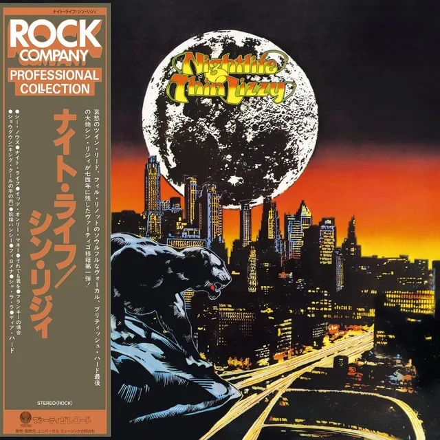 Thin Lizzy Nightlife (SHM-CD) 