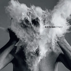The Afghan Whigs Do To The Beast: Anniversary… (2LP)
