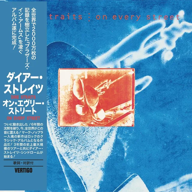Dire Straits On Every Street (SHM-CD) 
